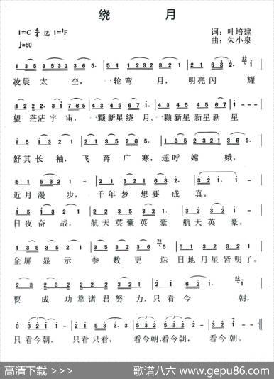 走太行回武乡 - 李严朱小泉|朱小泉