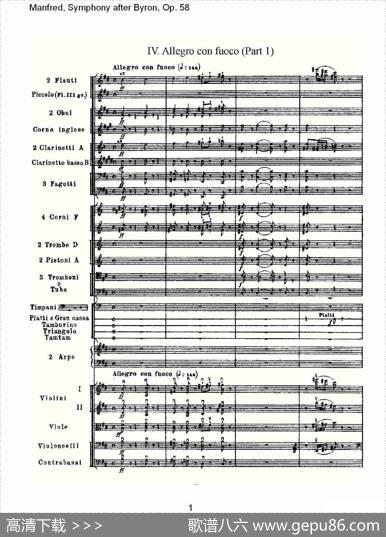 Manfred,SymphonyafterByron,Op.58第四乐章第一部（一）