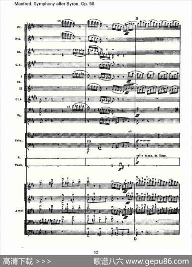 Manfred,SymphonyafterByron,Op.58第四乐章第一部（一）
