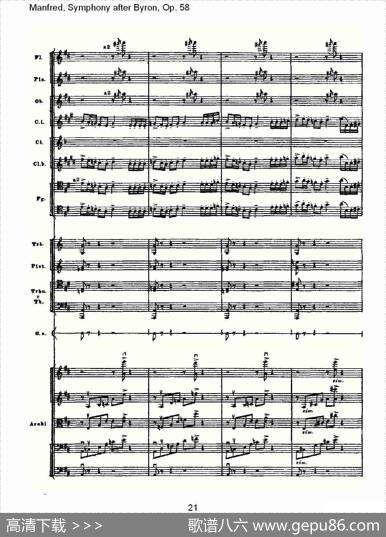 Manfred,SymphonyafterByron,Op.58第四乐章第一部（一）