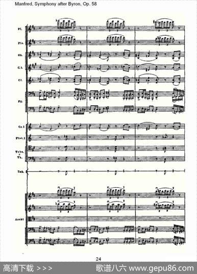 Manfred,SymphonyafterByron,Op.58第四乐章第一部（一）
