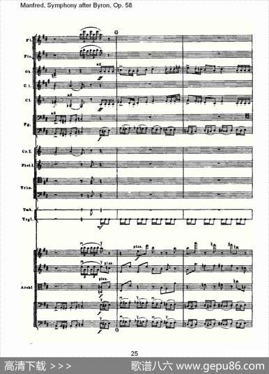 Manfred,SymphonyafterByron,Op.58第四乐章第一部（一）