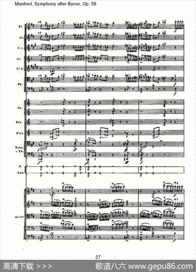 Manfred,SymphonyafterByron,Op.58第四乐章第一部（一）