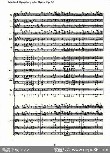 Manfred,SymphonyafterByron,Op.58第四乐章第一部（二）