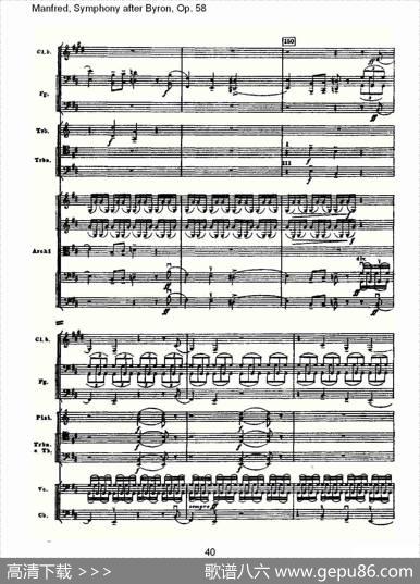 Manfred,SymphonyafterByron,Op.58第四乐章第一部（二）
