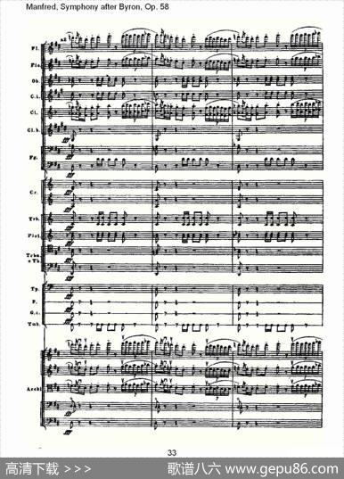 Manfred,SymphonyafterByron,Op.58第四乐章第一部（二）