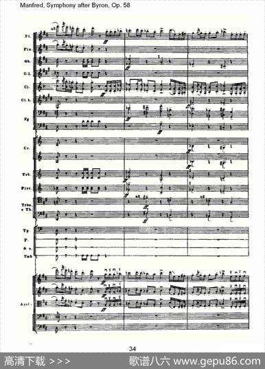Manfred,SymphonyafterByron,Op.58第四乐章第一部（二）