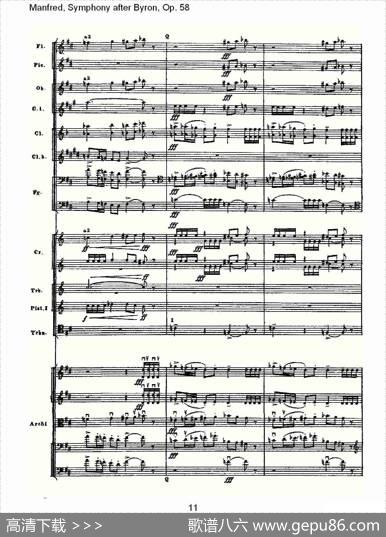 Manfred,SymphonyafterByron,Op.58第四乐章第二部（一）