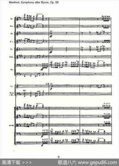 Manfred,SymphonyafterByron,Op.58第四乐章第二部（一）