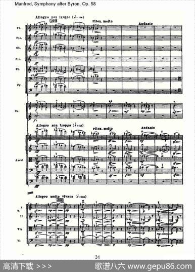 Manfred,SymphonyafterByron,Op.58第四乐章第二部（二）