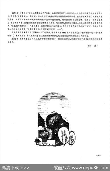 当我们年轻时光（合唱）