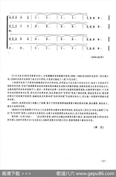 重逢有日（合唱）