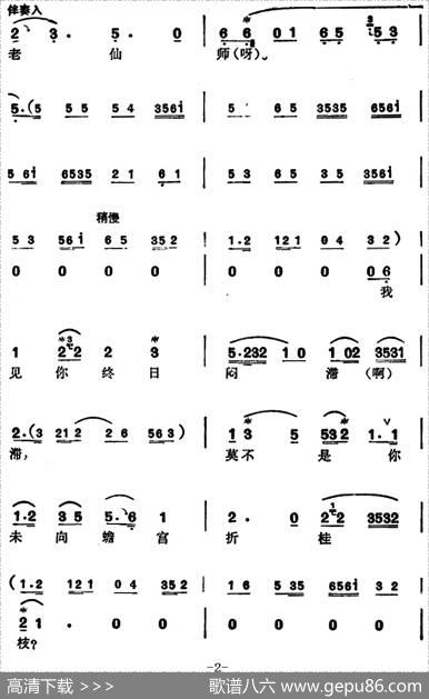 徐玉兰唱腔集：各人自有各人事（选自《盘夫》曾荣、严兰贞对唱唱段）