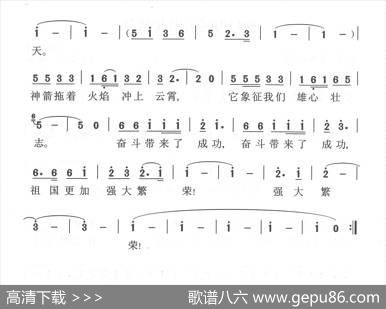 我为航天事业献身 - 朱小泉|朱小泉丁容