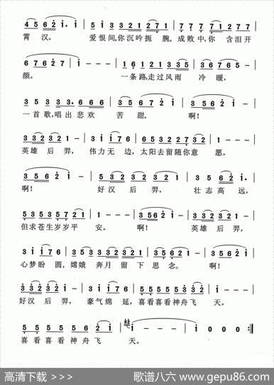 喜看神州飞天 - 李潮润|朱小泉