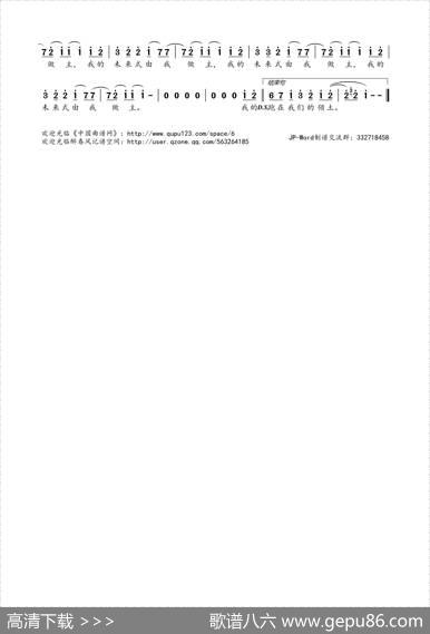 我的未来式 - 刘伟恩|JunGyuJeon