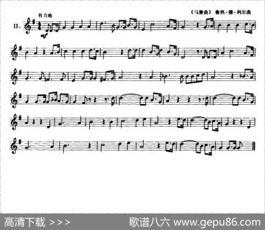圆号常用演奏方法（一）吐音