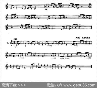 圆号常用演奏方法（三）短吐音