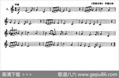圆号常用演奏方法（八）连吐练习