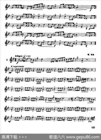 圆号中级练习曲（1——10）