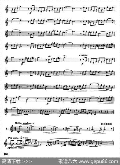圆号中级练习曲（1——10）