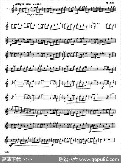 圆号中级练习曲（1——10）
