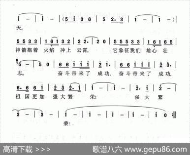 我们为航天事业献身 - 朱小泉|朱小泉丁容