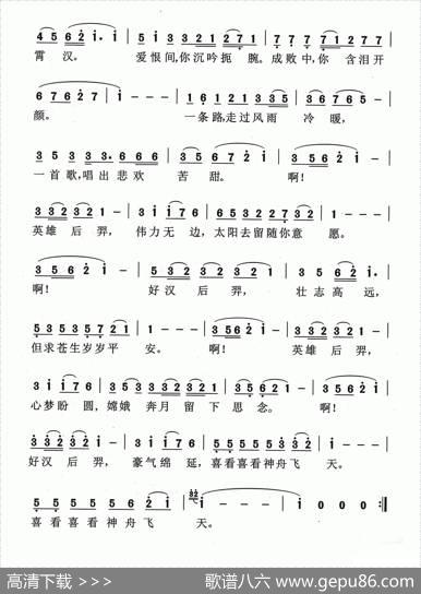 喜看神舟飞天 - 李朝润|朱小泉丁容