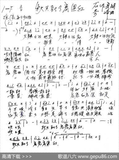 秋天到了高梁红 - 石作良|奇峰