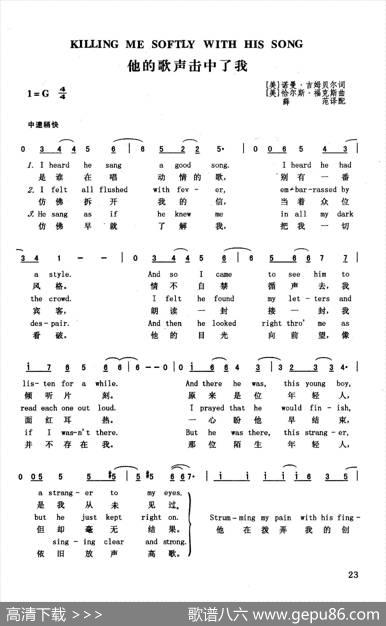 他的歌声击中了我（英汉） - [美]诺曼·吉姆贝尔|[美]恰尔斯·福克斯