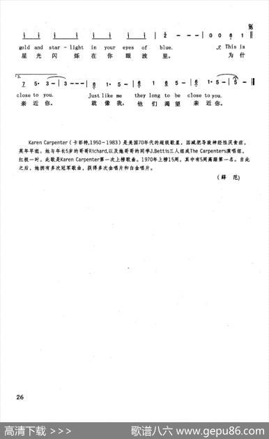 他们渴望亲近你（英汉） - [美]海尔·戴维德|[美]伯特·白科瑞克