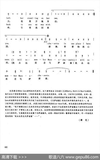 马萨诸塞（英汉） - [英-澳]白瑞·吉布罗宾·吉布莫瑞斯·吉布|[英-澳]白瑞·吉布罗宾·吉布莫瑞斯·吉布