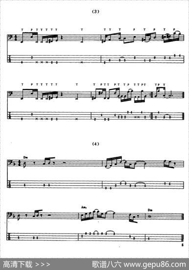 电贝司专业等级第五级（二、必弹曲目：练习曲）