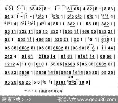 喜看皮影进校园（儿童舞蹈） - 那勇|那勇