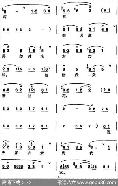 [锡剧]梅兰珍唱腔集：东方日出照窗纱（选自《拔兰花》王大姐唱段）