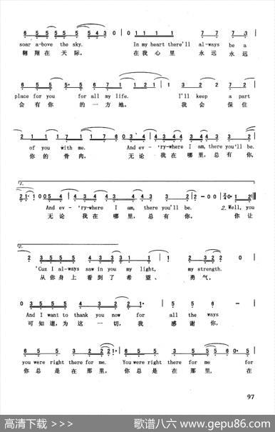 你总在那里（英汉）（美国影片《珍珠港》插曲） - [美]黛安·沃伦|[美]黛安·沃伦