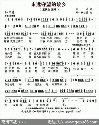 永远守望的故乡 - 南美|那仁朝格图