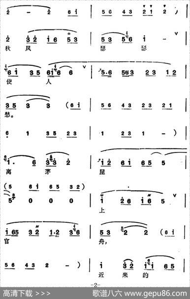 [锡剧]梅兰珍唱腔集：月儿弯弯照九州（选自《金玉奴·推江》金玉奴唱段）