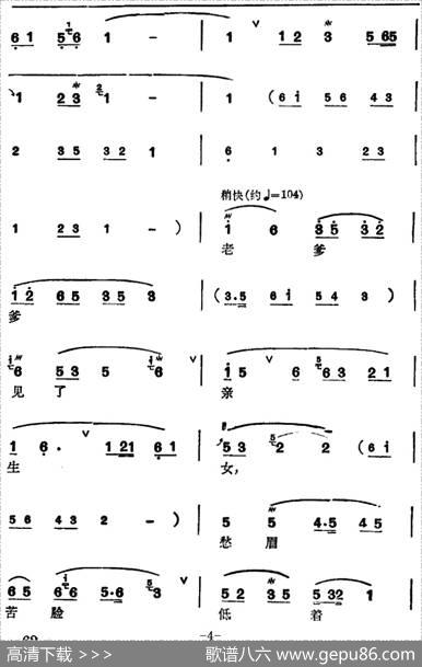 [锡剧]梅兰珍唱腔集：月儿弯弯照九州（选自《金玉奴·推江》金玉奴唱段）