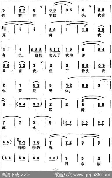 [锡剧]梅兰珍唱腔集：他们要杀我（选自《白毛女》喜儿唱段）