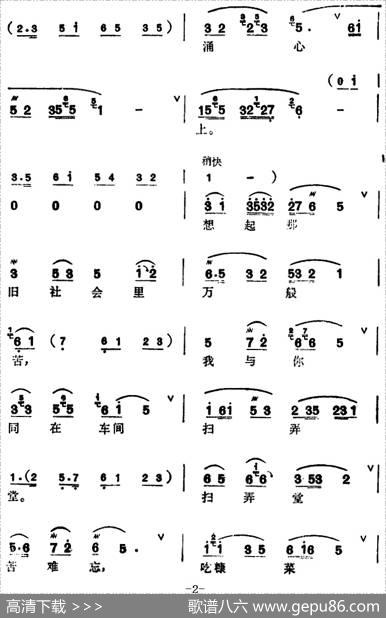 [锡剧]梅兰珍唱腔集：一件衣裳推又让（选自《红花曲》黎玉贞唱段）