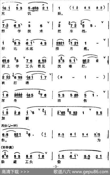[锡剧]梅兰珍唱腔集：一件衣裳推又让（选自《红花曲》黎玉贞唱段）