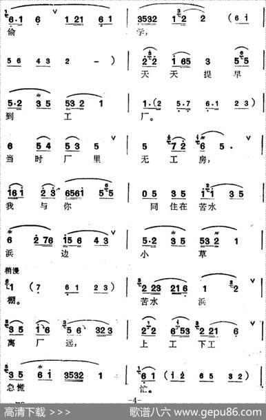 [锡剧]梅兰珍唱腔集：一件衣裳推又让（选自《红花曲》黎玉贞唱段）