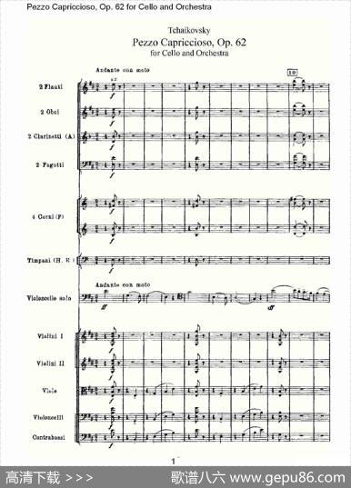 PezzoCapriccioso,Op.62（大提琴与管弦乐）