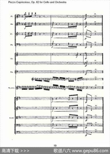 PezzoCapriccioso,Op.62（大提琴与管弦乐）