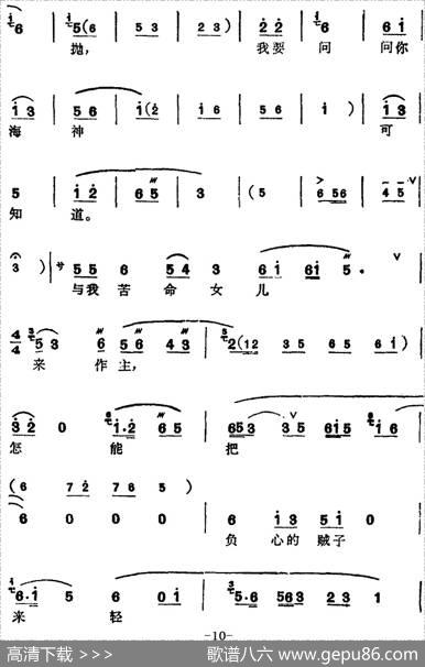 [锡剧]梅兰珍唱腔集：我与他双双携手同进庙（选自《阳告》敖桂英唱段）
