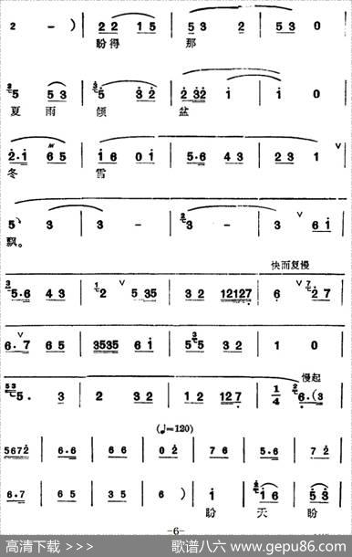 [锡剧]梅兰珍唱腔集：我与他双双携手同进庙（选自《阳告》敖桂英唱段）
