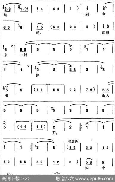 [锡剧]梅兰珍唱腔集：我与他双双携手同进庙（选自《阳告》敖桂英唱段）