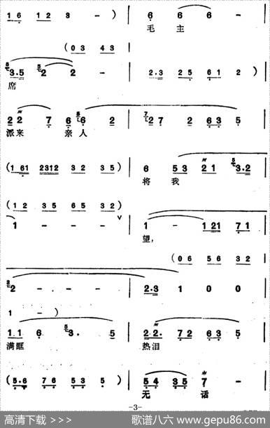 [锡剧]梅兰珍唱腔集：一声叫啊不由我心潮激荡（选自《焦裕禄》老贫农唱段）