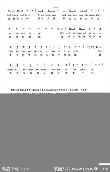 年复一年（英汉）（美国影片《卡萨布兰卡》插曲）